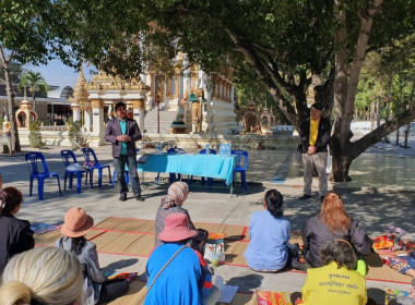 วันที่ 14 มกราคม พ.ศ. 2568 นางสาวมะยุรี คำภาศรี ... พารามิเตอร์รูปภาพ 18